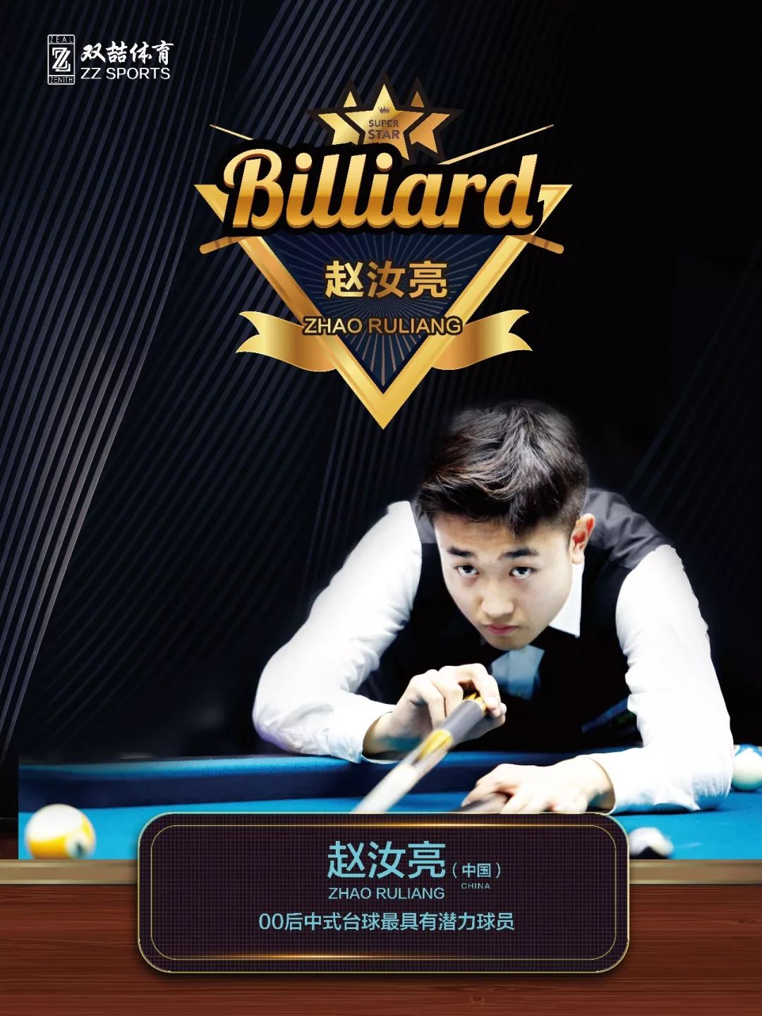 依然保持冷 依然保持冷