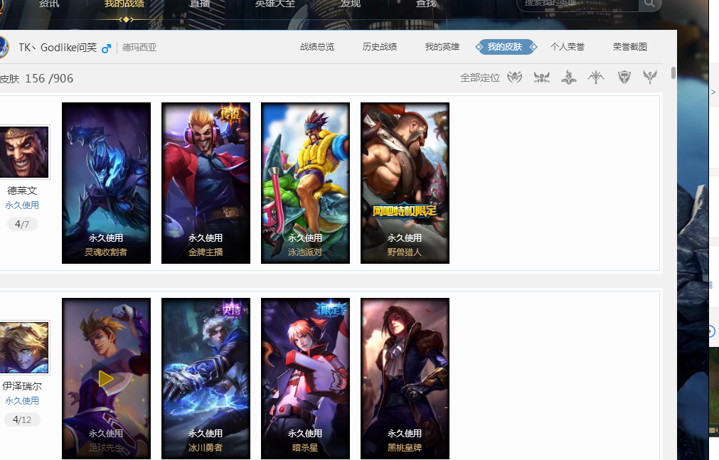 一位受访表 一位受访表