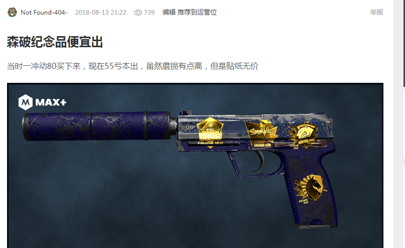 海的是他们 海的是他们