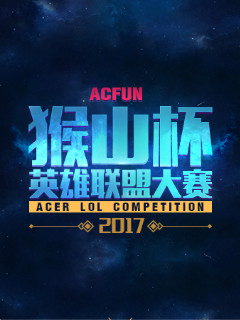一方向